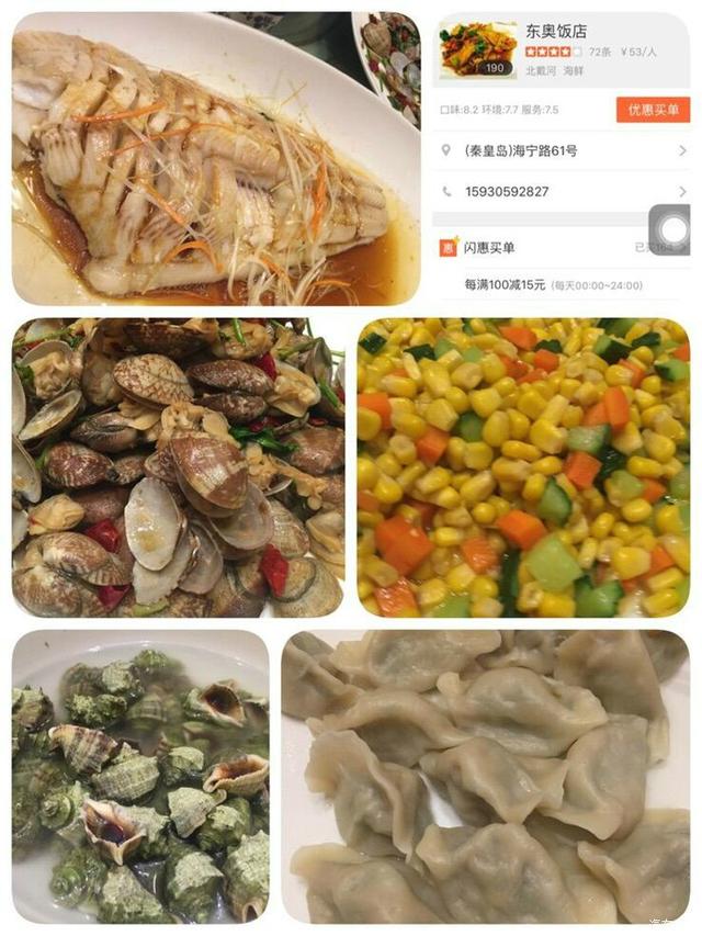 对自由的向往分享我的自驾游记录，20000公里的自驾游我带着父母