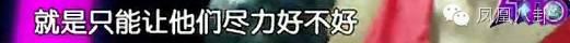 大张伟模仿胡彦斌，贾玲扮刘欢大张伟唱蔡琴