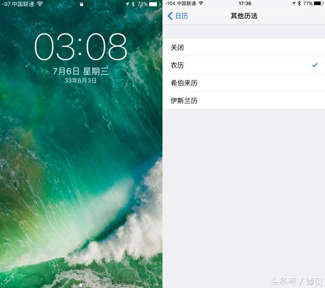 ios最新系统beta版本，苹果紧急发布iOS16.4beta3