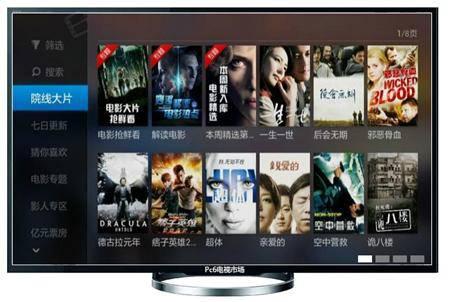 哪款智能电视安装第三方应用方便，怎么安装第三方软件