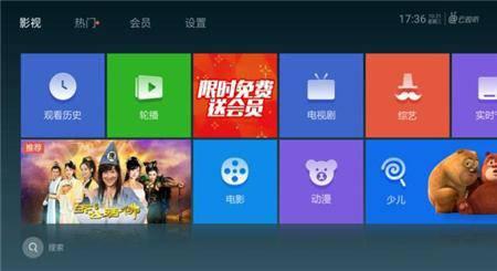 哪款智能电视安装第三方应用方便，怎么安装第三方软件
