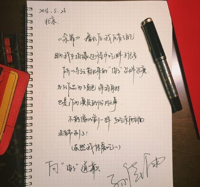 最好的我们陈雪君，最好的我们里陈雪君是谁演的（她是最好的我们里的陈雪君）