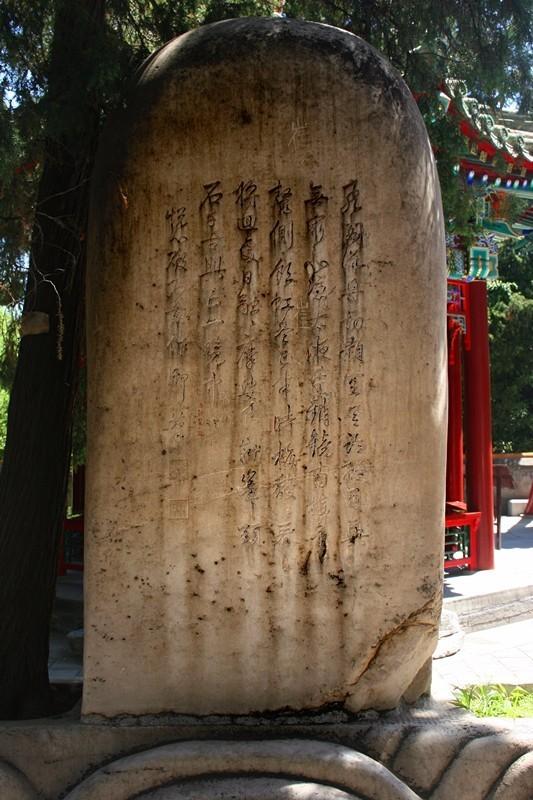 精品太湖石，园林瑰宝北海太湖石