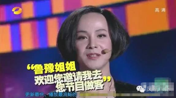 大张伟模仿胡彦斌，贾玲扮刘欢大张伟唱蔡琴