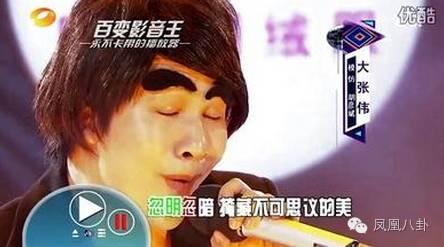 大张伟模仿胡彦斌，贾玲扮刘欢大张伟唱蔡琴