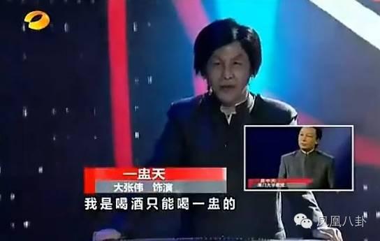 大张伟模仿胡彦斌，贾玲扮刘欢大张伟唱蔡琴