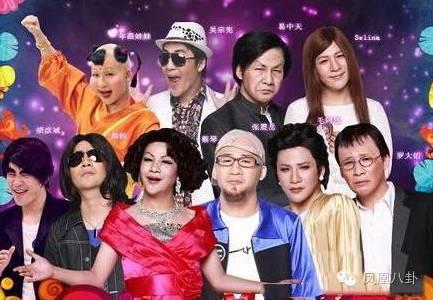 大张伟模仿胡彦斌，贾玲扮刘欢大张伟唱蔡琴