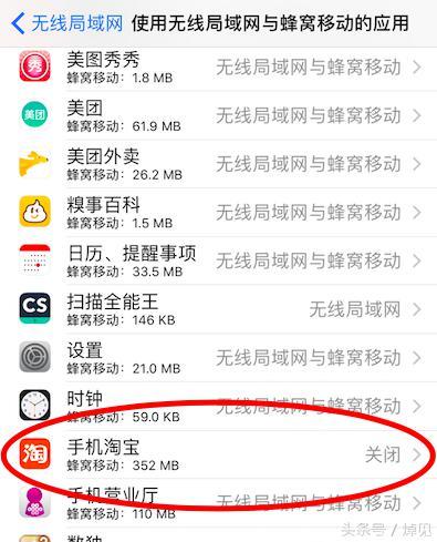 ios最新系统beta版本，苹果紧急发布iOS16.4beta3
