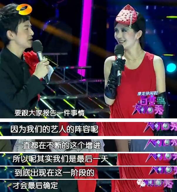 大张伟模仿胡彦斌，贾玲扮刘欢大张伟唱蔡琴