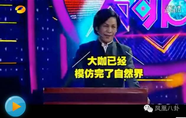 大张伟模仿胡彦斌，贾玲扮刘欢大张伟唱蔡琴
