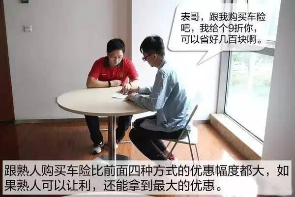 车险必买哪三种，车险一般买哪三种划算（只买交强险就开车上路的朋友）