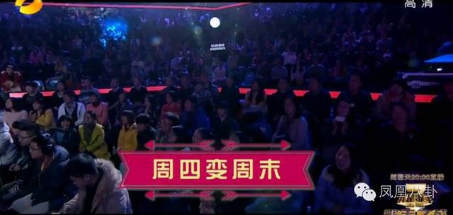 大张伟模仿胡彦斌，贾玲扮刘欢大张伟唱蔡琴