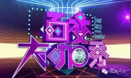 大张伟模仿胡彦斌，贾玲扮刘欢大张伟唱蔡琴