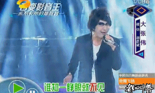 大张伟模仿胡彦斌，贾玲扮刘欢大张伟唱蔡琴