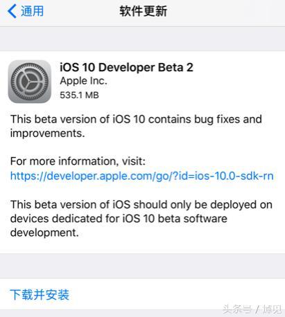ios最新系统beta版本，苹果紧急发布iOS16.4beta3