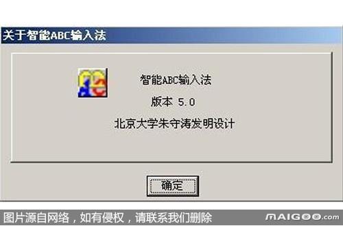 什么输入法最好用，现在什么样的输入法比较好用