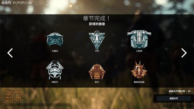 末日方舟游戏攻略合集，末日方舟：爆头？不如背刺！