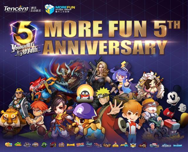 腾讯底下有哪些工作室，腾讯旗下有几个游戏工作室