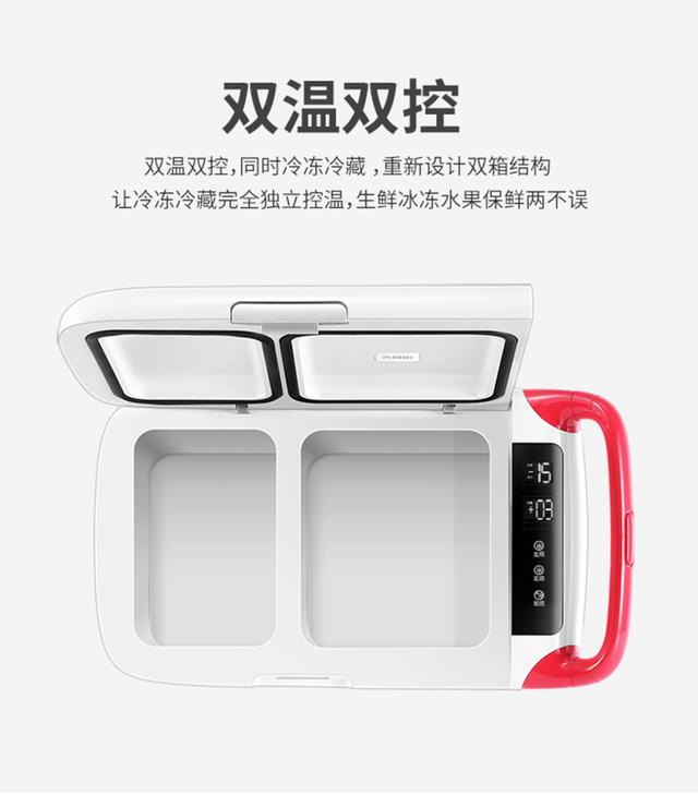英得尔车载冰箱，英得尔车载冰箱30升（解锁日常出行新体验）