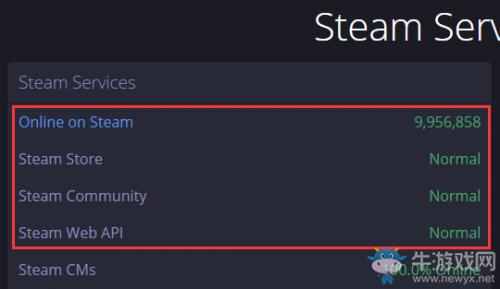 steam商店加载不出来，steam商店加载不出来原因