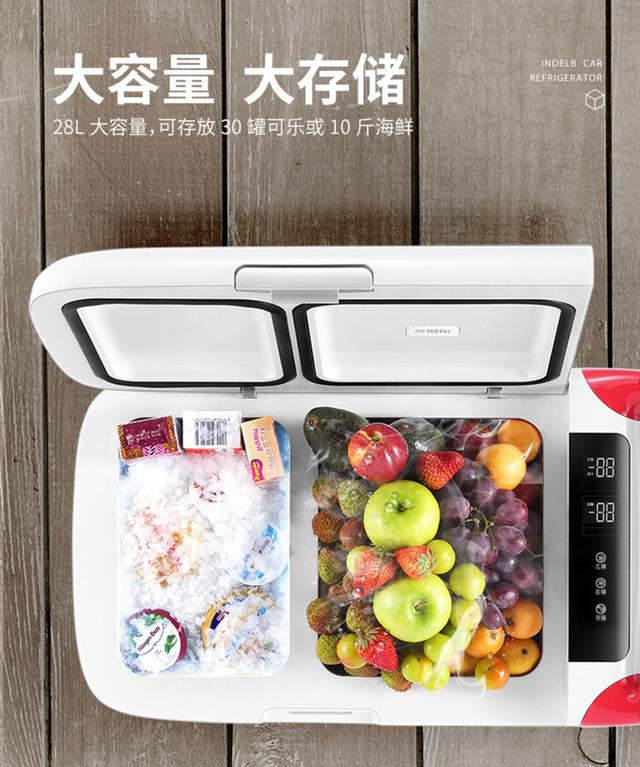 英得尔车载冰箱，英得尔车载冰箱30升（解锁日常出行新体验）