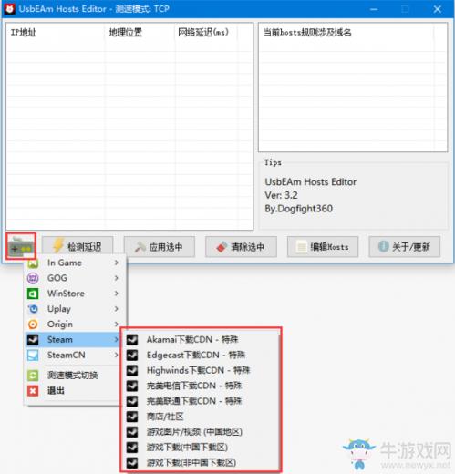steam商店加载不出来，steam商店加载不出来原因