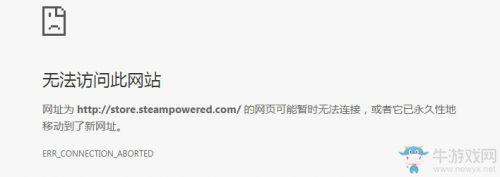 steam商店加载不出来，steam商店加载不出来原因