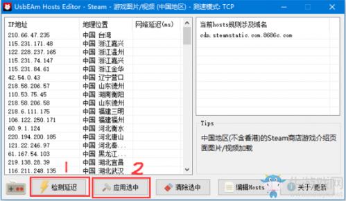 steam商店加载不出来，steam商店加载不出来原因