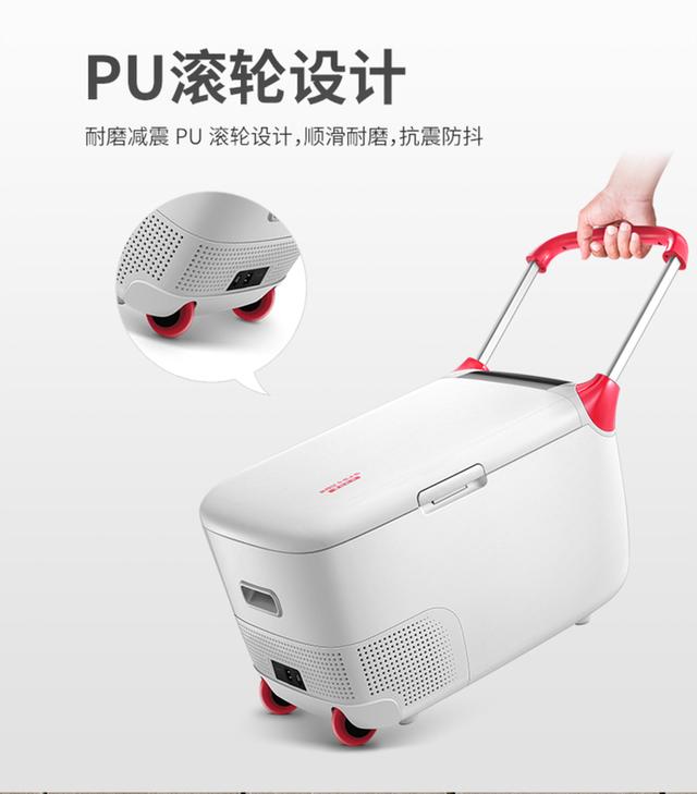 英得尔车载冰箱，英得尔车载冰箱30升（解锁日常出行新体验）