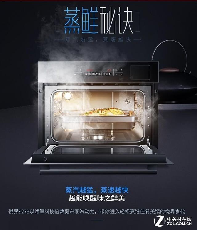 嵌入式烤箱蒸箱，空间有限只能二选一（嵌入式烤箱和蒸箱怎么选）