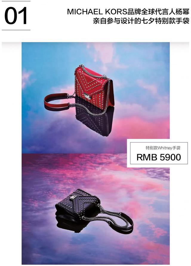 七夕节礼物，散落在你身边，只想让你成为我的唯一