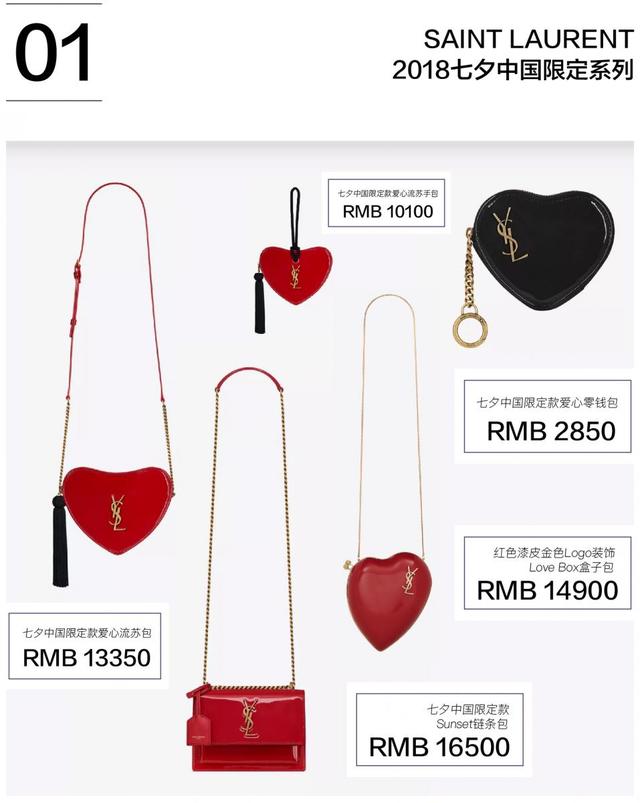 七夕求生指南｜其实大牌们已经开出这25件礼物清单助你成功“度节”