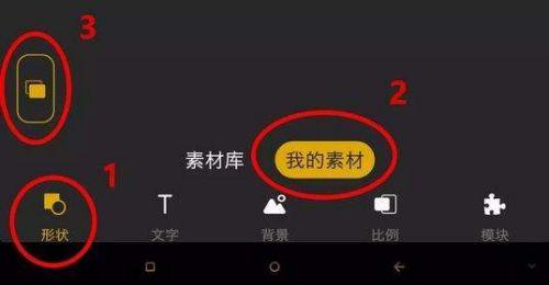 一个微信号两个头像怎么弄，微信头像怎么设置两个双头像（微信可以设置“爱心双头像”）