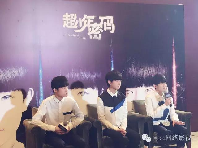 我是你的tfphone，tfboys电影超少年密码（OPPO官方暗示全新TFBOYS定制版手机）