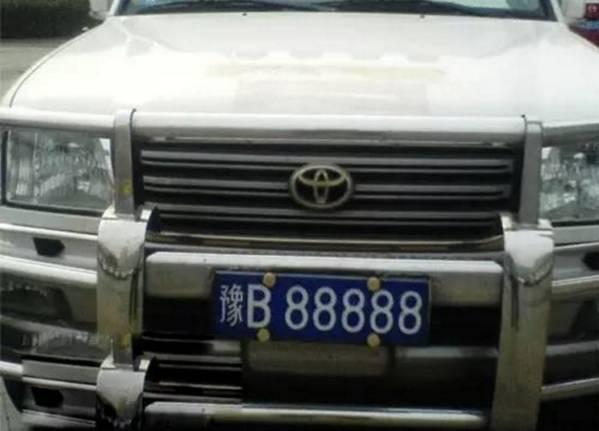 豫q88888，河南省88888的车牌
