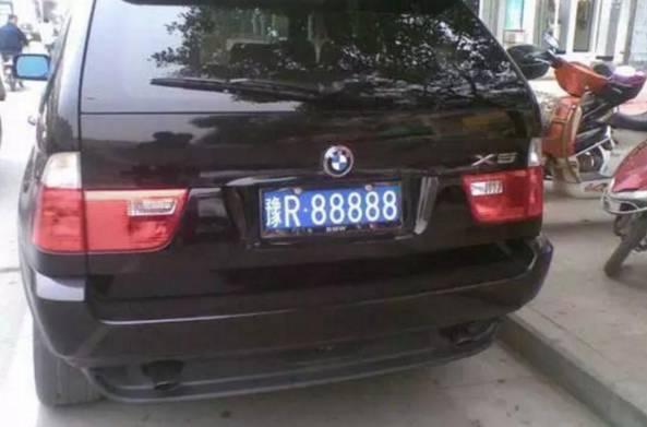 豫q88888，河南省88888的车牌
