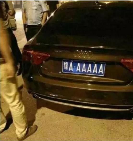 豫q88888，河南省88888的车牌