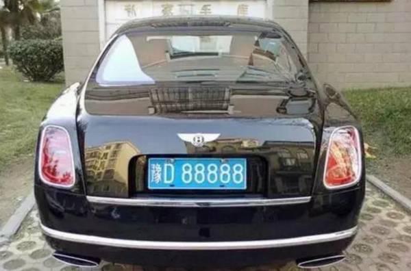 豫q88888，河南省88888的车牌