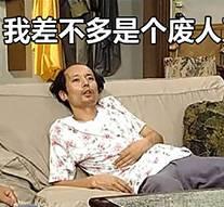 斗图必备表情包15张，一言不合就斗图