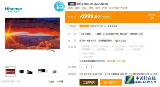 55英寸电视推荐哪些，55寸选购电视推荐