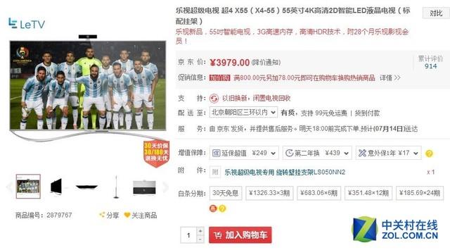 55英寸电视推荐哪些，55寸选购电视推荐