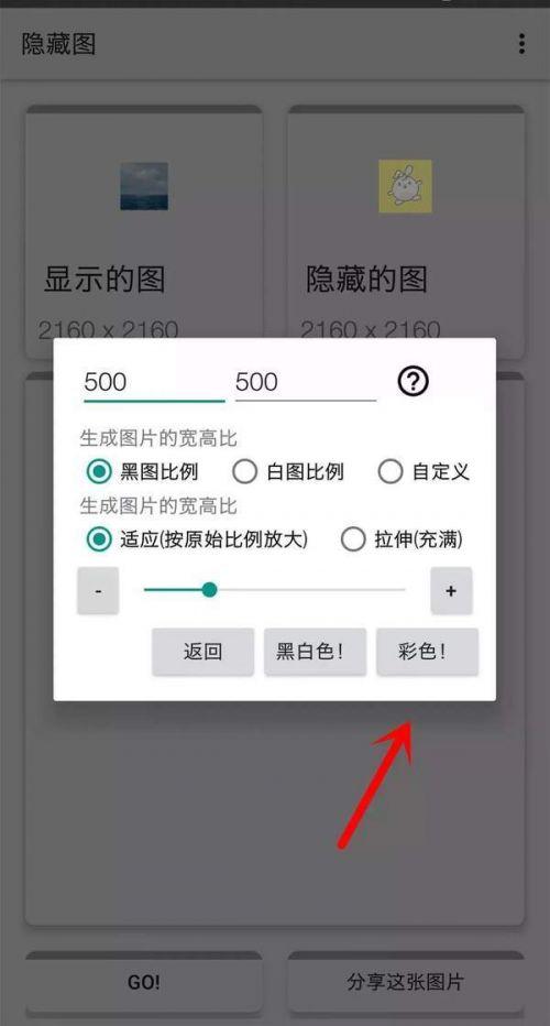 一个微信号两个头像怎么弄，微信头像怎么设置两个双头像（微信可以设置“爱心双头像”）