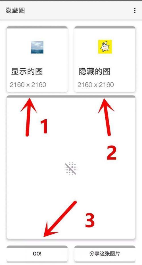 一个微信号两个头像怎么弄，微信头像怎么设置两个双头像（微信可以设置“爱心双头像”）