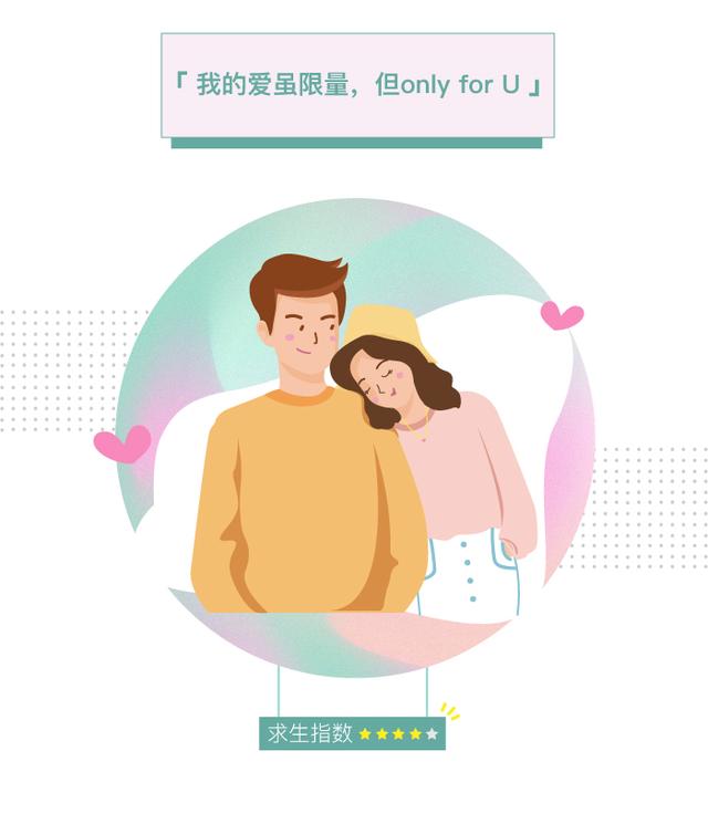 七夕求生指南｜其实大牌们已经开出这25件礼物清单助你成功“度节”