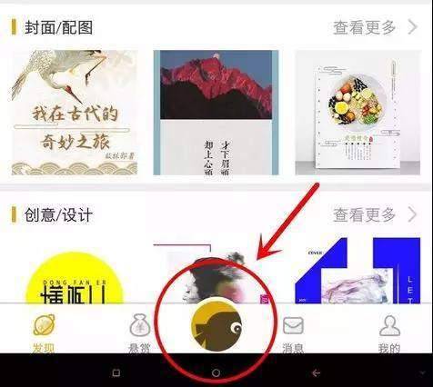 一个微信号两个头像怎么弄，微信头像怎么设置两个双头像（微信可以设置“爱心双头像”）