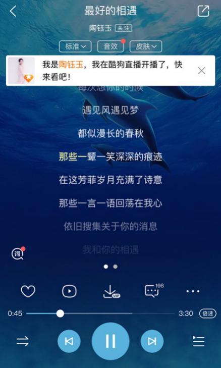 陶钰玉抖音歌曲，童颜女神陶钰玉新歌酷狗首唱