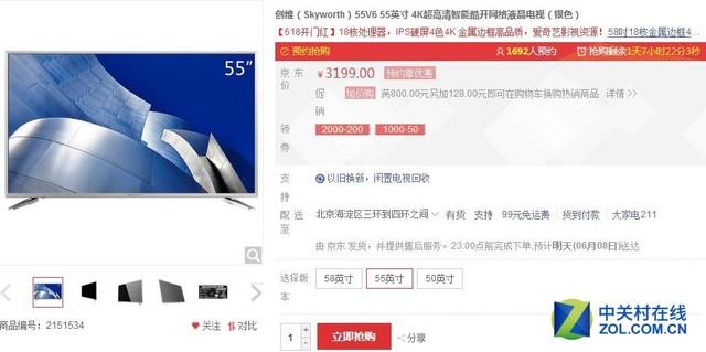 55英寸电视推荐哪些，55寸选购电视推荐