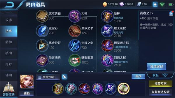 王者荣耀妲己的三技能你了解多少，王者荣耀后期法师妲己