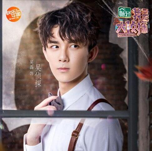 吴磊是怎么出名的，从童星到实力派演员
