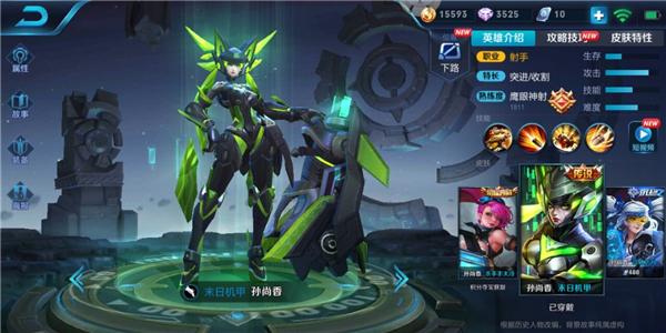 孙尚香怎么出装前期伤害也高，孙尚香进阶攻略